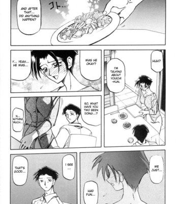 Suna No Kusari Vol 1 comic porn sex 86