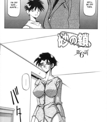 Suna No Kusari Vol 1 comic porn sex 94