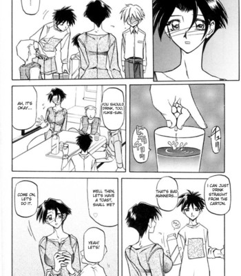 Suna No Kusari Vol 1 comic porn sex 114