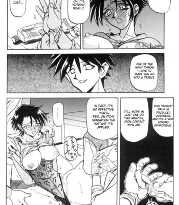 Suna No Kusari Vol 1 comic porn sex 134