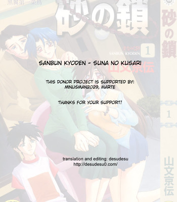 Suna No Kusari Vol 1 comic porn sex 144