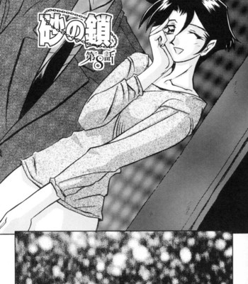 Suna No Kusari Vol 1 comic porn sex 148