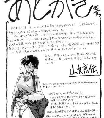 Suna No Kusari Vol 1 comic porn sex 177