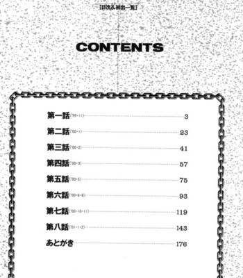 Suna No Kusari Vol 1 comic porn sex 178