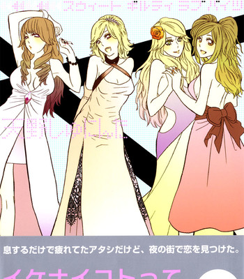 Sweet guilty love bites comic porn sex 4