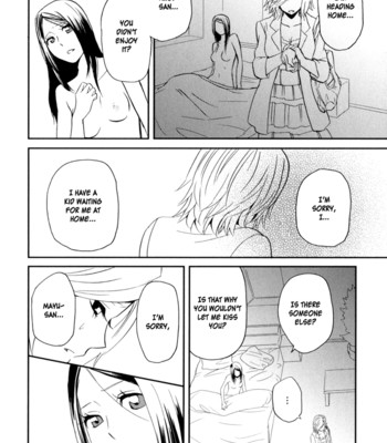 Sweet guilty love bites comic porn sex 54