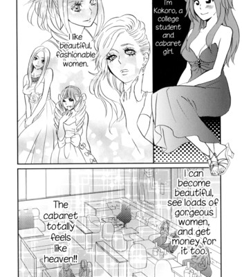 Sweet guilty love bites comic porn sex 102