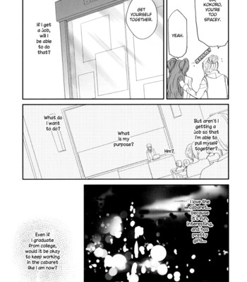 Sweet guilty love bites comic porn sex 119