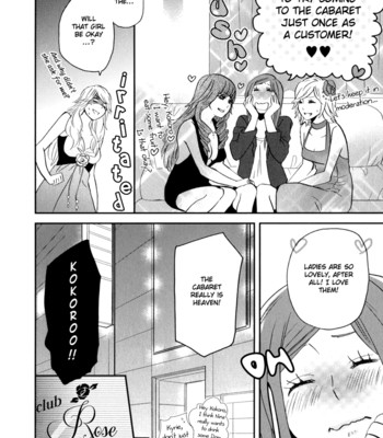 Sweet guilty love bites comic porn sex 144