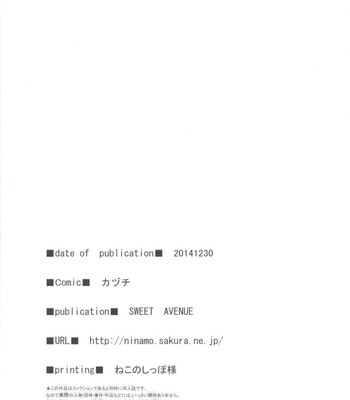 Sweet voice (the idolm@ster cinderella girls) comic porn sex 17