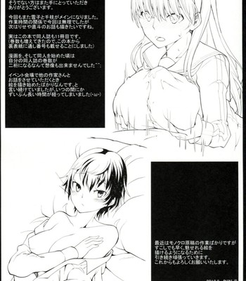 Sweetchange comic porn sex 19