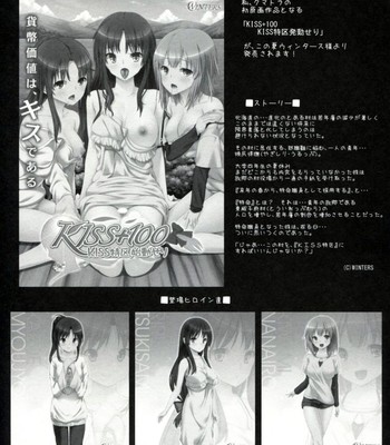 Sweetchange comic porn sex 20