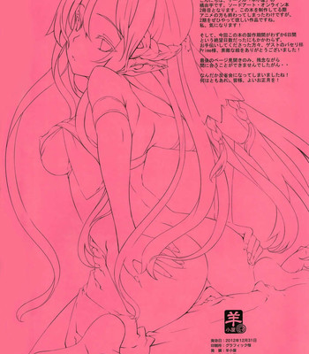 Sword Art Heroines 2 comic porn sex 2