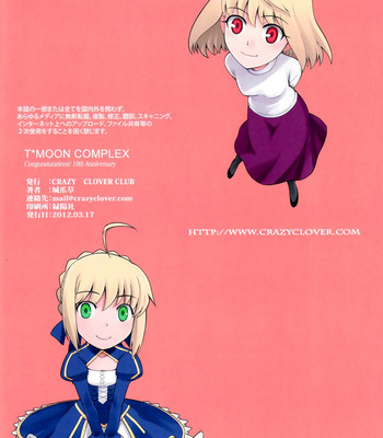 T-moon complex congratulations! 10th anniversary comic porn sex 33