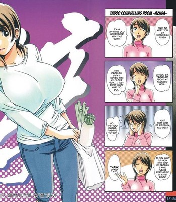 Taboo Azusa [Yamada Tarou] comic porn thumbnail 001