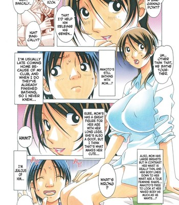 Taboo Azusa [Yamada Tarou] comic porn sex 9