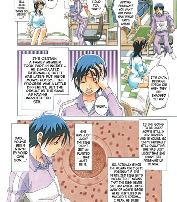 Taboo Azusa [Yamada Tarou] comic porn sex 21