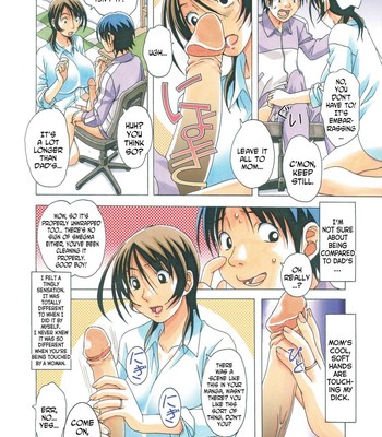 Taboo Azusa [Yamada Tarou] comic porn sex 23