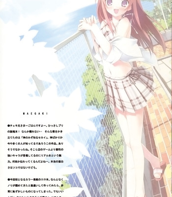 Tachyomi senyou vol.28 comic porn sex 2