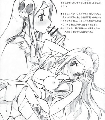 Tachyomi senyou vol.28 comic porn sex 12