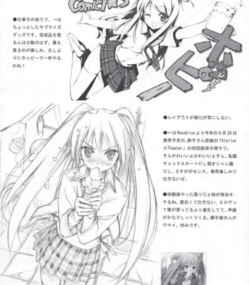 Tachyomi senyou vol.28 comic porn sex 18