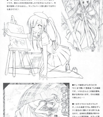 Tachyomi senyou vol.28 comic porn sex 19