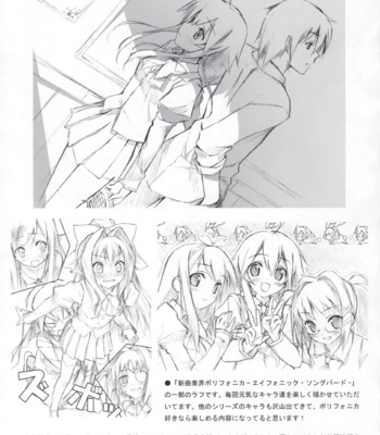 Tachyomi senyou vol.28 comic porn sex 21