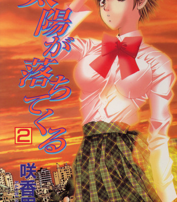Taiyou ga ochite kuru vol.2 comic porn thumbnail 001
