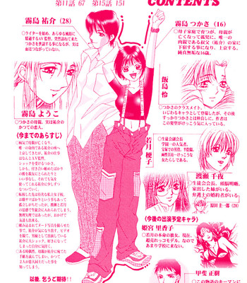 Taiyou ga ochite kuru vol.2 comic porn sex 6