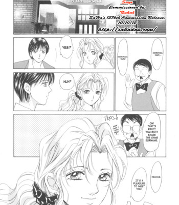 Taiyou ga ochite kuru vol.2 comic porn sex 8