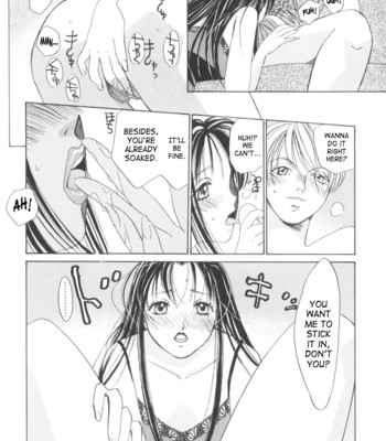 Taiyou ga ochite kuru vol.2 comic porn sex 97