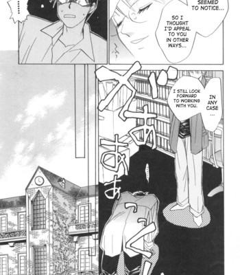 Taiyou ga ochite kuru vol.2 comic porn sex 135