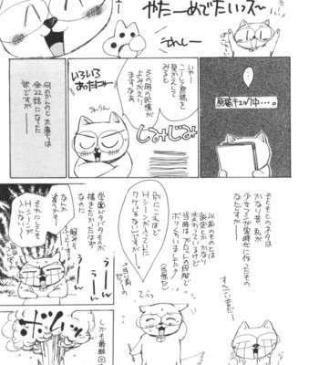 Taiyou ga ochite kuru vol.2 comic porn sex 179