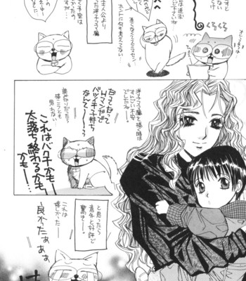 Taiyou ga ochite kuru vol.2 comic porn sex 180