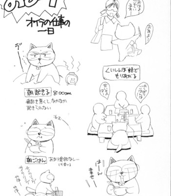 Taiyou ga ochite kuru vol.2 comic porn sex 183