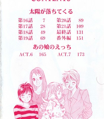 Taiyou ga ochite kuru vol.3 complete comic porn sex 6