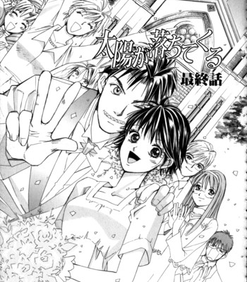 Taiyou ga ochite kuru vol.3 complete comic porn sex 131