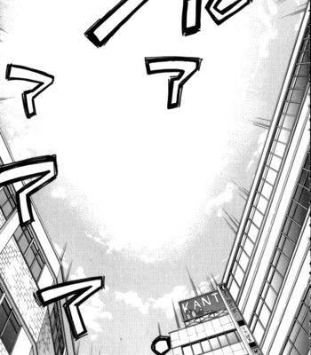 Taiyou ga ochite kuru vol.3 complete comic porn sex 137