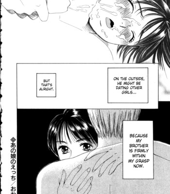 Taiyou ga ochite kuru vol.3 complete comic porn sex 180