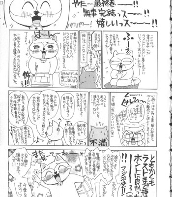 Taiyou ga ochite kuru vol.3 complete comic porn sex 181