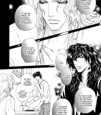 Taiyou no kikoushi comic porn sex 81