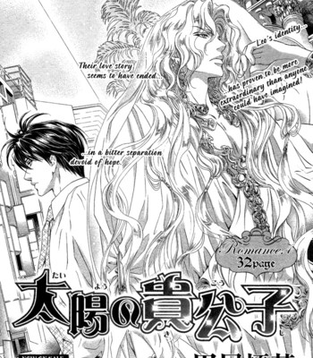 Taiyou no kikoushi comic porn sex 108