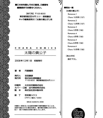 Taiyou no kikoushi comic porn sex 224