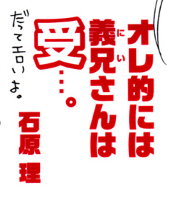 Takaga koi daro comic porn sex 4