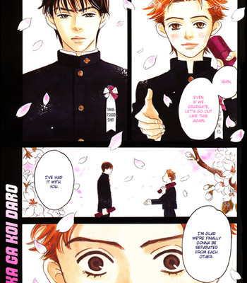 Takaga koi daro comic porn sex 7