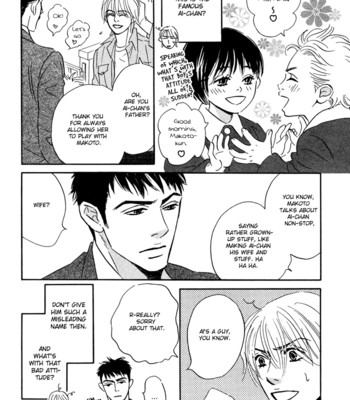 Takaga koi daro comic porn sex 12