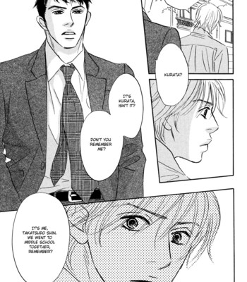 Takaga koi daro comic porn sex 13