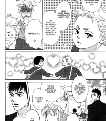 Takaga koi daro comic porn sex 16