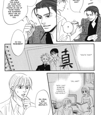 Takaga koi daro comic porn sex 20