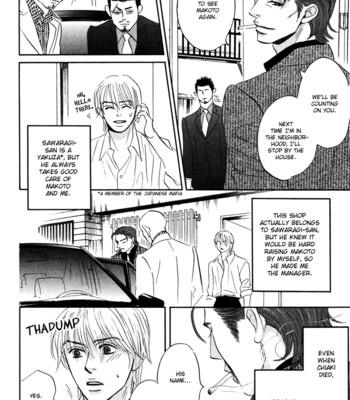 Takaga koi daro comic porn sex 24